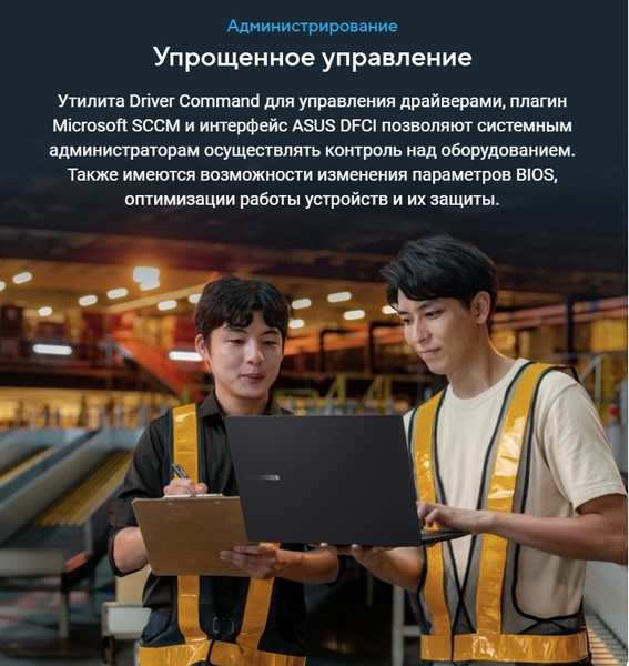 Изображение товара Ноутбук Asus ExpertBook B5 B5605CVA-MB0060