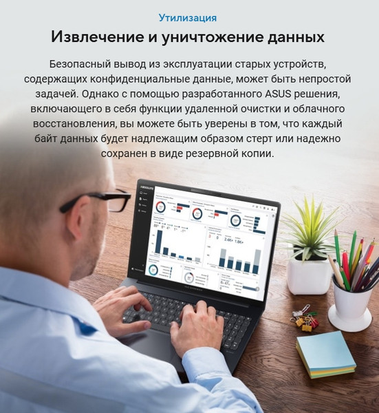 Изображение товара Ноутбук Asus ExpertBook B5 B5605CVA-MB0060