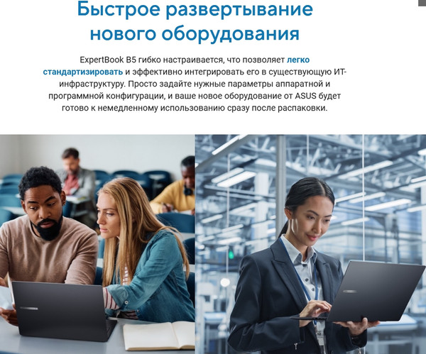 Изображение товара Ноутбук Asus ExpertBook B5 B5605CVA-MB0060