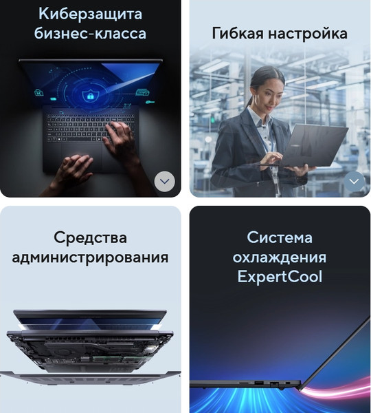 Изображение товара Ноутбук Asus ExpertBook B5 B5605CVA-MB0060