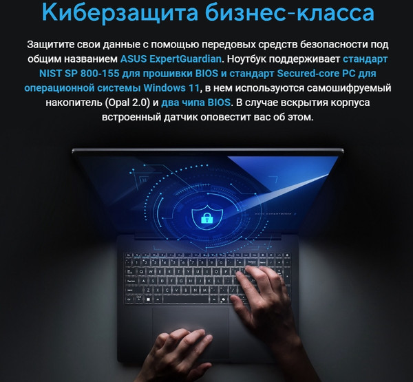 Изображение товара Ноутбук Asus ExpertBook B5 B5605CVA-MB0060