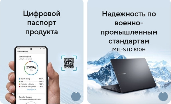 Изображение товара Ноутбук Asus ExpertBook B5 B5605CVA-MB0060