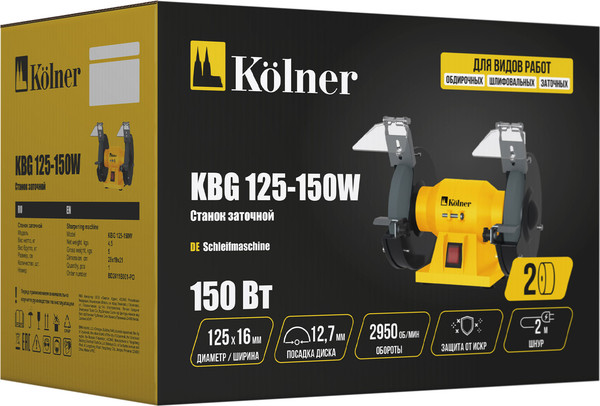 Изображение товара Точильный станок Kolner KBG 125-150W