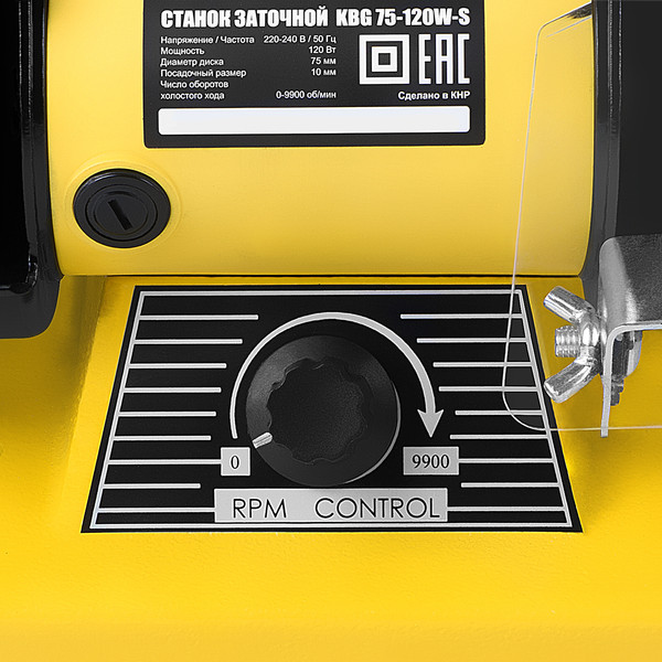 Изображение товара Точильный станок Kolner KBG 75-120W-S