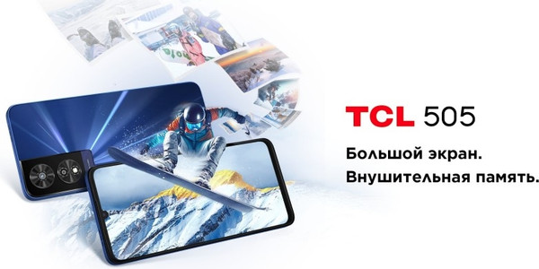 Изображение товара Смартфон TCL 505 T509A 4GB/128GB (космический серый)
