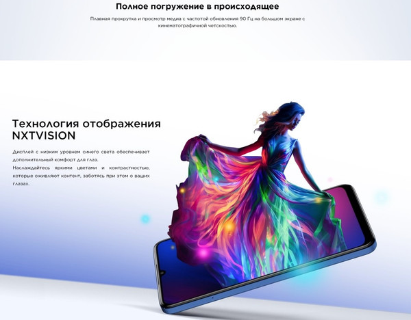 Изображение товара Смартфон TCL 505 T509A 4GB/128GB (космический серый)