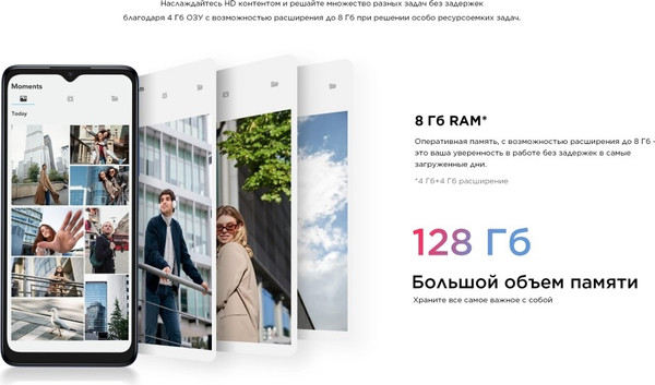 Изображение товара Смартфон TCL 505 T509A 4GB/128GB (космический серый)