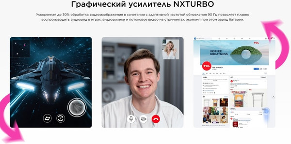 Изображение товара Смартфон TCL 505 T509A 4GB/128GB (космический серый)