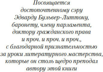 Изображение товара Книга Азбука Тайна леди Одли, твердая обложка (Брэддон Мэри Элизабет)