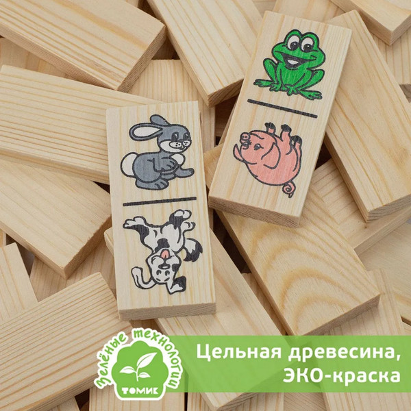 Изображение товара Развивающая игра Томик Животные / 789436