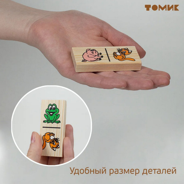 Изображение товара Развивающая игра Томик Животные / 789436