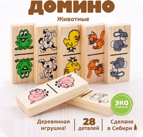 Изображение товара Развивающая игра Томик Животные / 789436