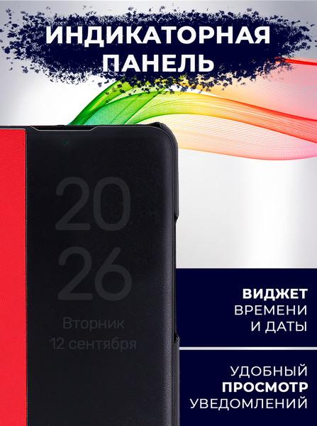 Изображение товара Чехол-книжка Bingo Smart для Samsung A13 (красный)
