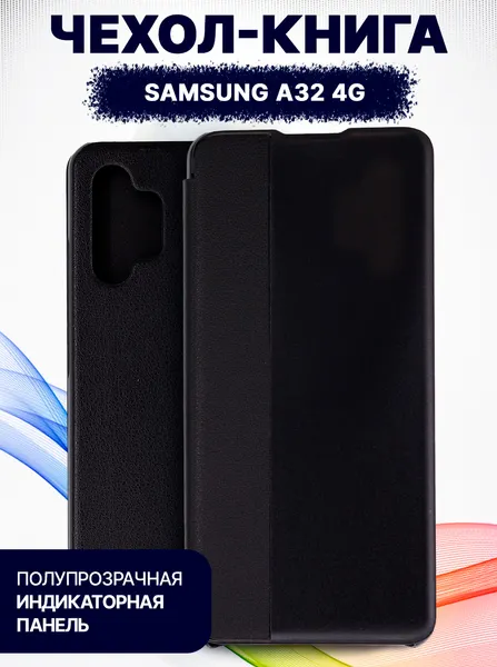 Изображение товара Чехол-книжка Bingo Smart для Samsung A32 4G (черный)