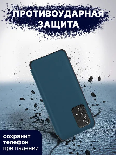 Изображение товара Чехол-книжка Bingo Smart для Samsung A53 5G (зеленый)