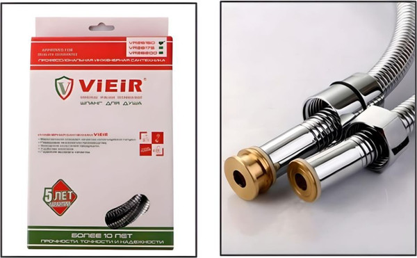 Изображение товара Душевой шланг Vieir VR26150 (1.5м)