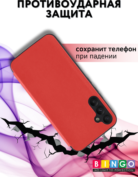 Изображение товара Чехол-книжка Bingo Smart для Samsung A54 (красный)