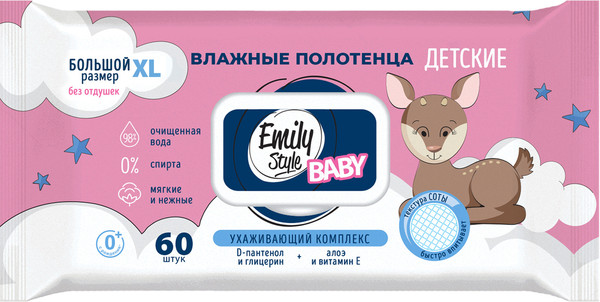 Изображение товара Влажные салфетки детские Emily Style Полотенца без запаха (60шт)