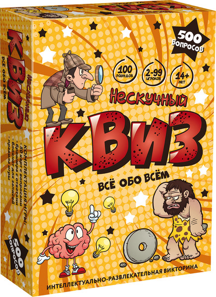 Изображение товара Настольная игра Нескучные игры Квиз. Все обо всем / 8878