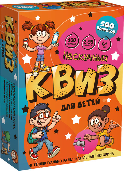 Изображение товара Настольная игра Нескучные игры Квиз. Для детей / 8906