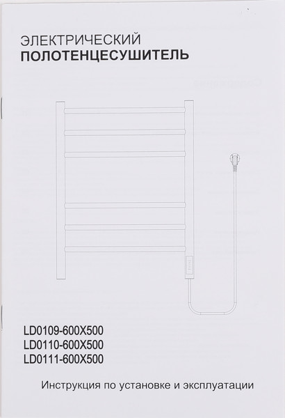 Изображение товара Полотенцесушитель электрический Wellerein LD0109 (50x60, черный)