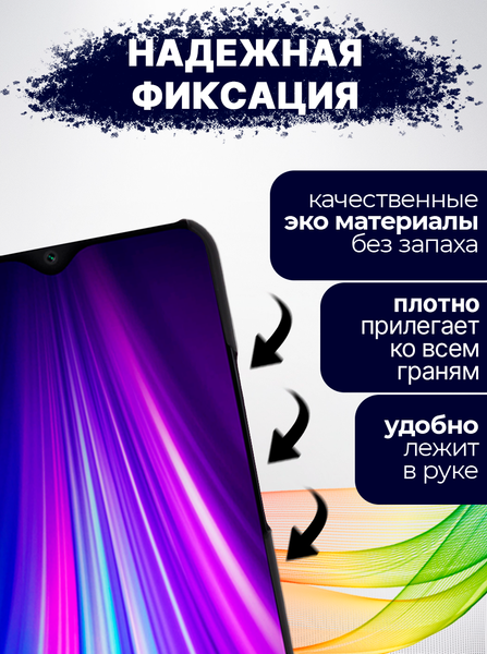 Изображение товара Чехол-книжка Bingo Smart для Xiaomi Redmi 9A (фиолетовый)