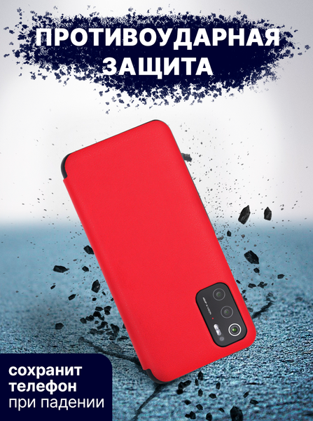 Изображение товара Чехол-книжка Bingo Smart для Xiaomi Redmi Note 10 5G/POCO M3 Pro 5G (красный)