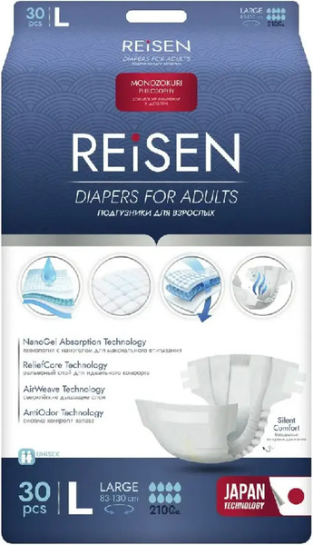Изображение товара Подгузники для взрослых Reisen L (30шт)