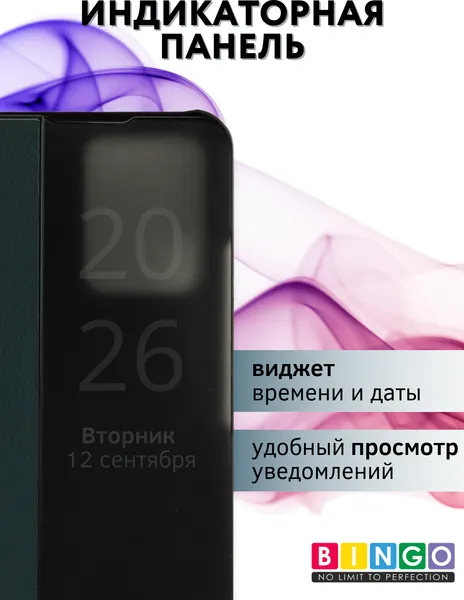Изображение товара Чехол-книжка Bingo Smart для Xiaomi Redmi Note 12 5G/Poco X5 (зеленый)