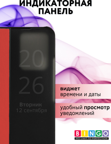 Изображение товара Чехол-книжка Bingo Smart для Xiaomi Redmi Note 12 5G/Poco X5 (красный)