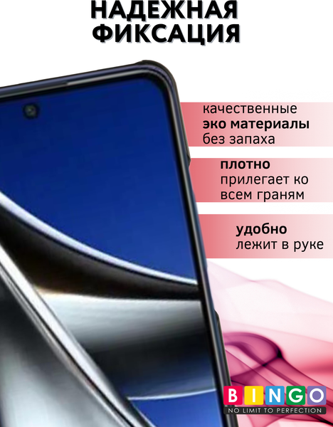 Изображение товара Чехол-книжка Bingo Smart для Xiaomi Redmi Note 12 5G/Poco X5 (красный)