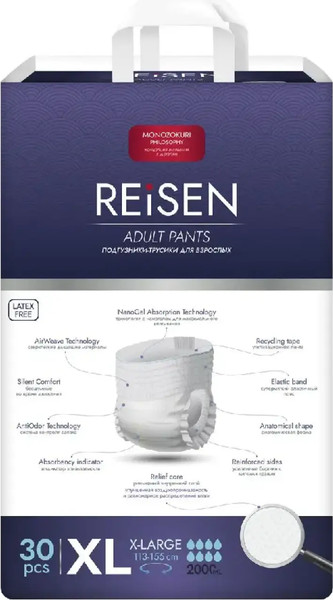 Изображение товара Трусы впитывающие для взрослых Reisen XL (30шт)