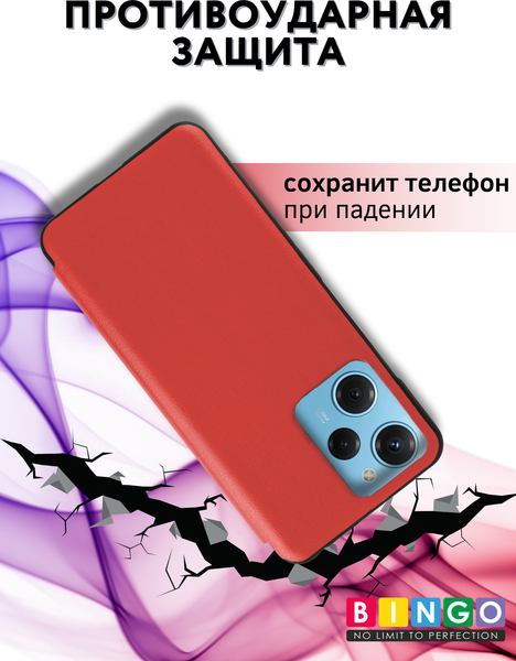 Изображение товара Чехол-книжка Bingo Smart для Xiaomi Redmi Note 12 Pro 5G/Note 12 Pro+/Poco X5 Pro (красный)