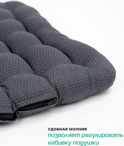 Изображение товара Подушка на стул BIO-LINE С холлофайбером и ПВХ-нанесением 40x40 / PPP (темно-серый)