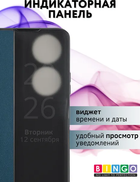 Изображение товара Чехол-книжка Bingo Smart для Honor X7b (зеленый)