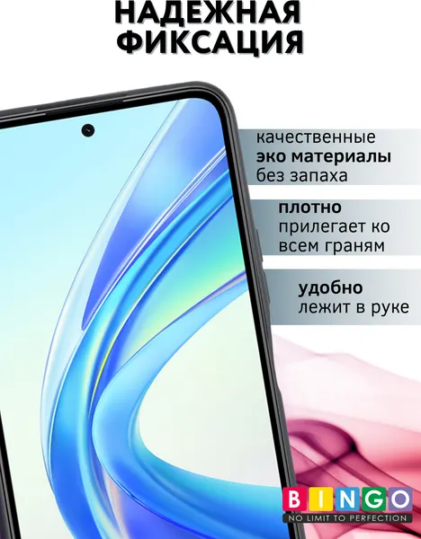 Изображение товара Чехол-книжка Bingo Smart для Honor X7b (зеленый)