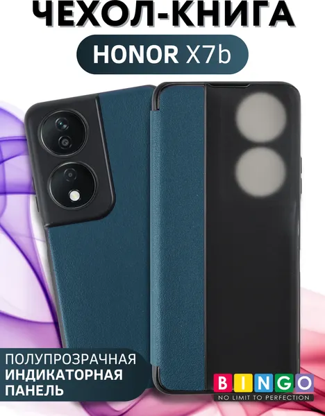 Изображение товара Чехол-книжка Bingo Smart для Honor X7b (зеленый)