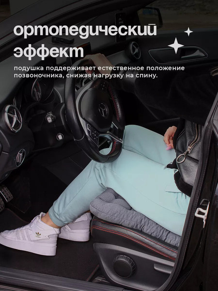 Изображение товара Подушка на стул BIO-LINE С холлофайбером и ПВХ-нанесением 40x60 / PSG35PH (темно-серый)