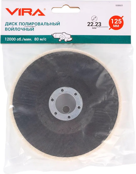 Изображение товара Полировальный круг Vira 558601