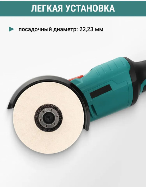 Изображение товара Полировальный круг Vira 558601