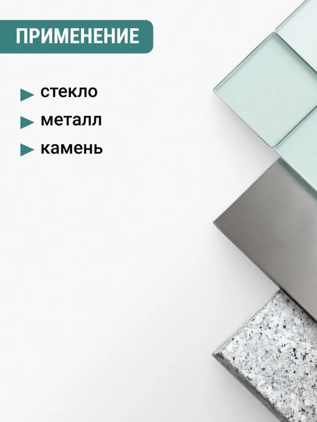 Изображение товара Полировальный круг Vira 558601