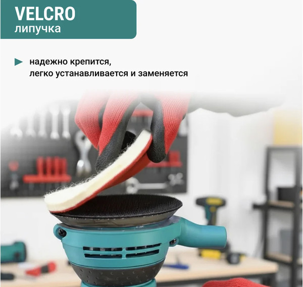 Изображение товара Полировальный круг Vira 558600