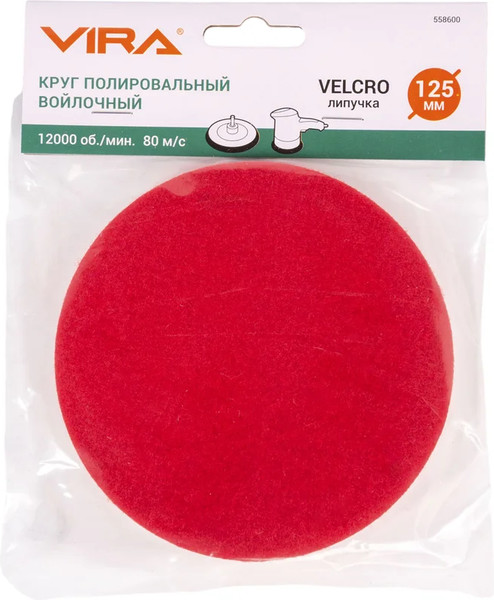 Изображение товара Полировальный круг Vira 558600