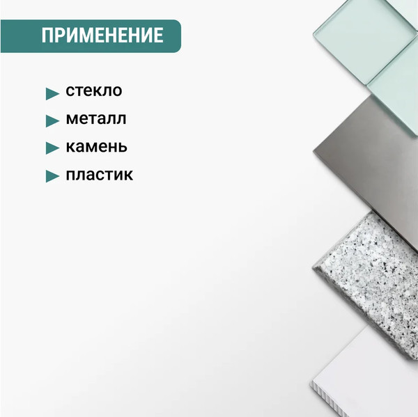 Изображение товара Полировальный круг Vira 558600