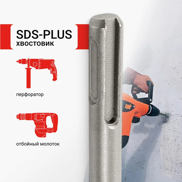 Изображение товара Бучарда Vira SDS-Plus  / 558257