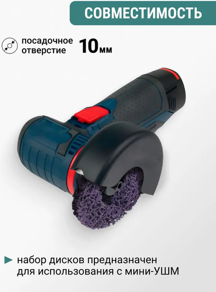 Изображение товара Набор отрезных дисков Vira 76мм / 593109 (9шт)