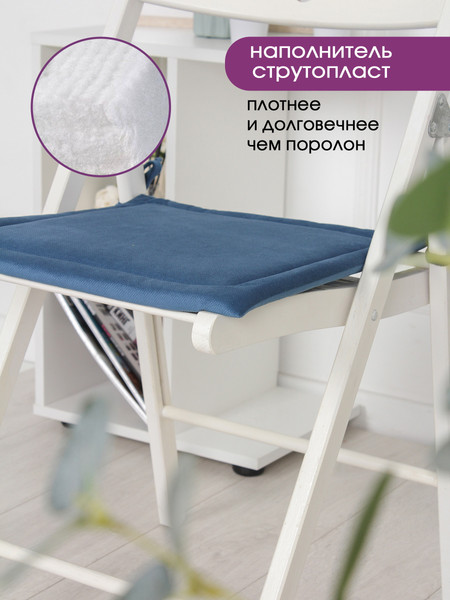 Изображение товара Комплект подушек на стул BIO-LINE Кабрио с завязками 40x40 / PKK2 (2шт, синий)