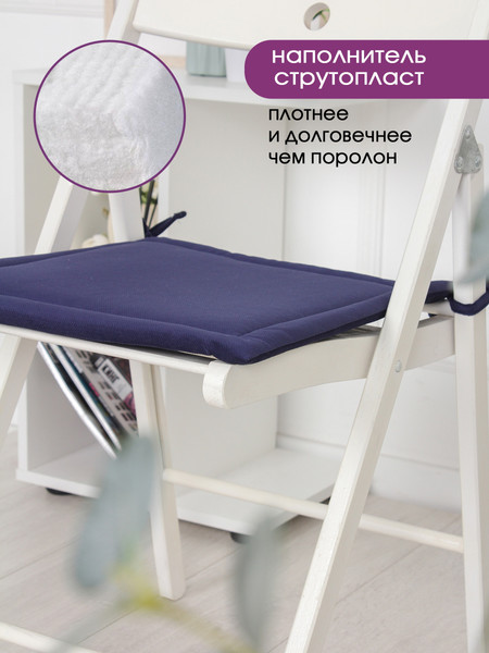 Изображение товара Комплект подушек на стул BIO-LINE Кабрио с завязками 40x40 / PKK2 (2шт, темно-синий)