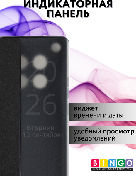 Изображение товара Чехол-книжка Bingo Smart для Infinix Zero 40 4G (черный)