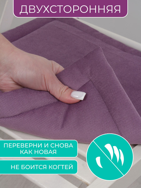 Изображение товара Комплект подушек на стул BIO-LINE Кабрио с завязками 40x40 / PKK (4шт, фиолетовый)